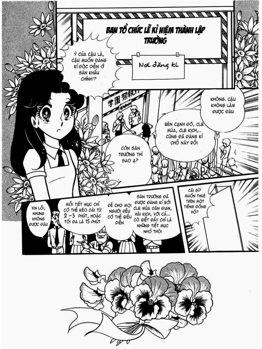 Truyện Tranh Mặt Nạ Thủy Tinh - Glass Mask trang 7