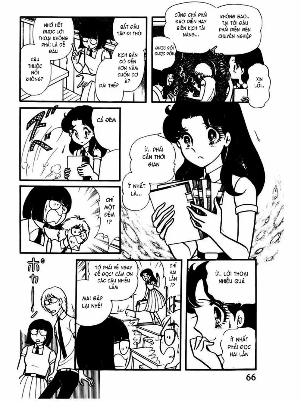 Truyện Tranh Mặt Nạ Thủy Tinh - Glass Mask trang 7