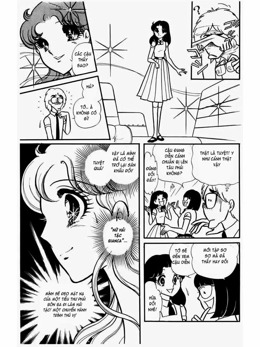 Truyện Tranh Mặt Nạ Thủy Tinh - Glass Mask trang 7