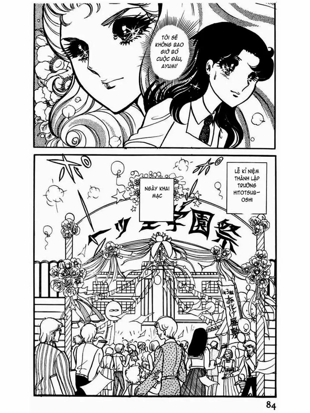 Truyện Tranh Mặt Nạ Thủy Tinh - Glass Mask trang 7