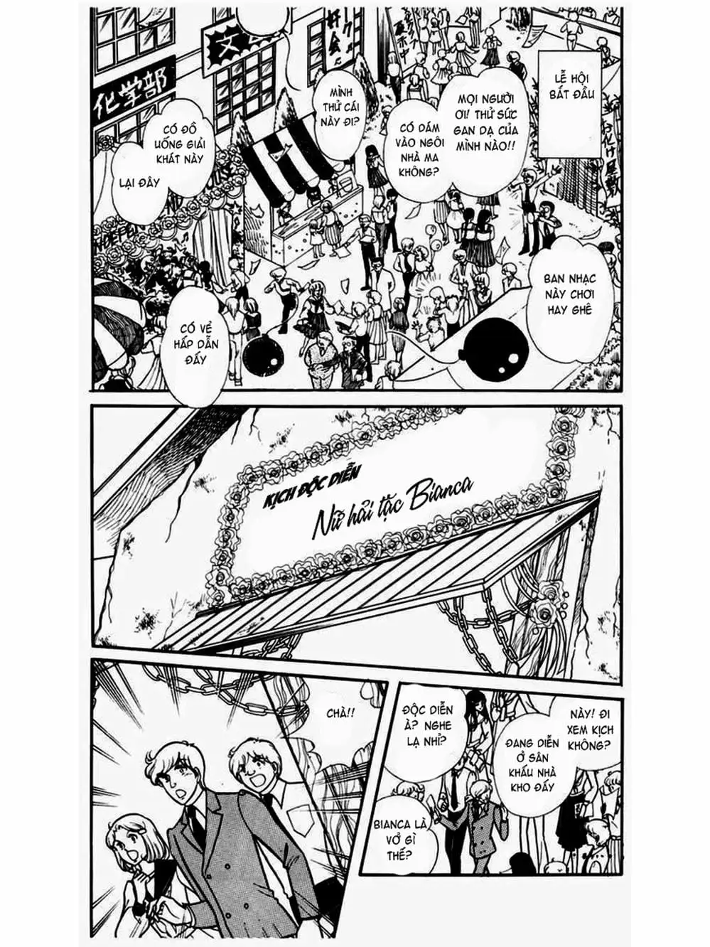 Truyện Tranh Mặt Nạ Thủy Tinh - Glass Mask trang 7