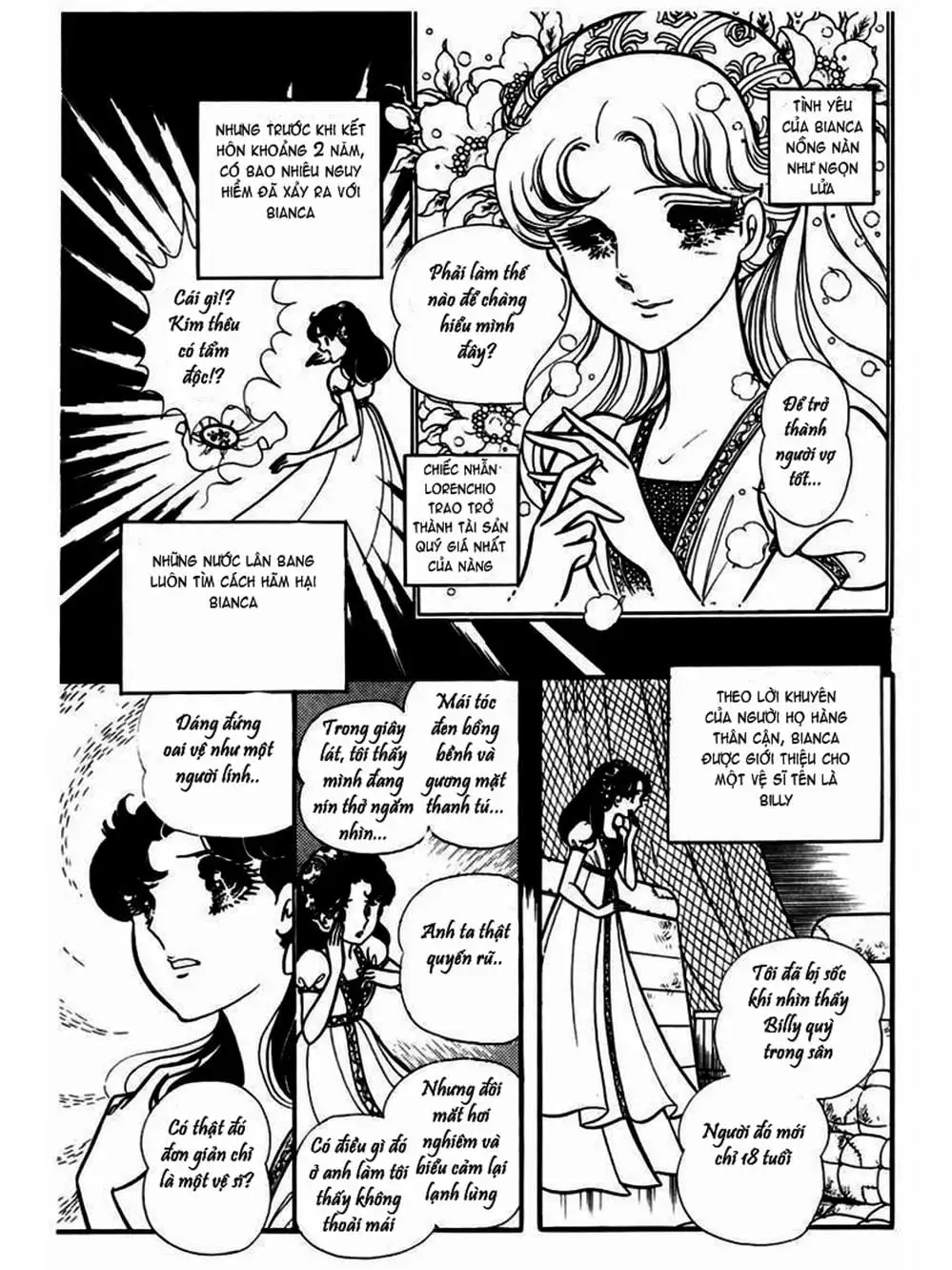 Truyện Tranh Mặt Nạ Thủy Tinh - Glass Mask trang 7