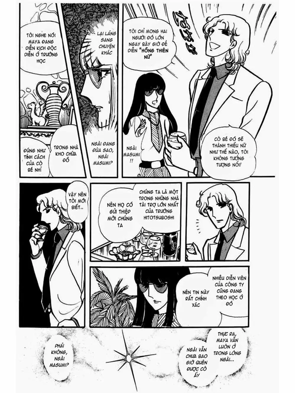 Truyện Tranh Mặt Nạ Thủy Tinh - Glass Mask trang 7