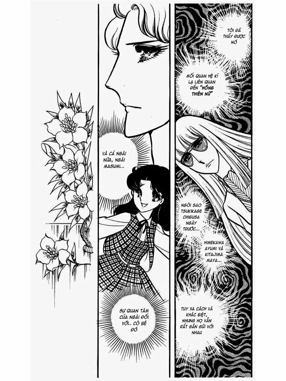 Truyện Tranh Mặt Nạ Thủy Tinh - Glass Mask trang 7