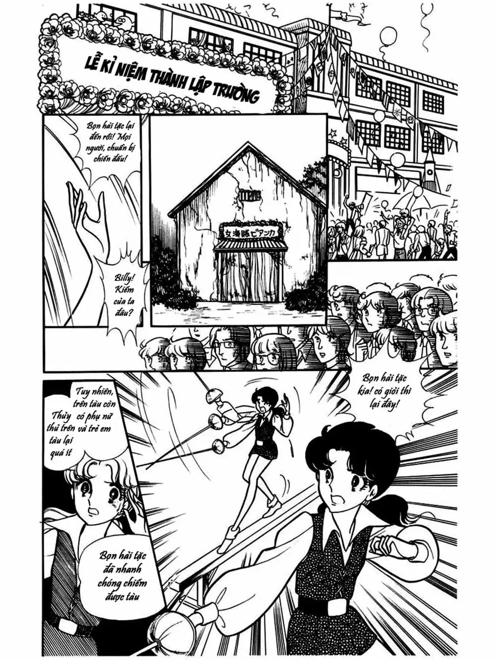 Truyện Tranh Mặt Nạ Thủy Tinh - Glass Mask trang 7