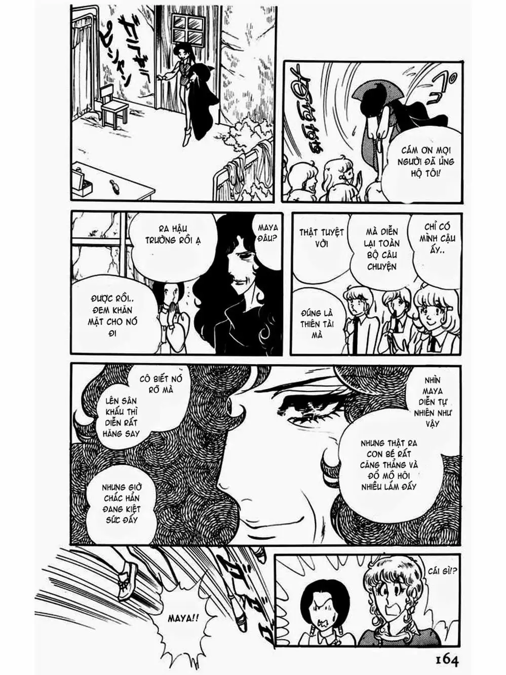 Truyện Tranh Mặt Nạ Thủy Tinh - Glass Mask trang 7
