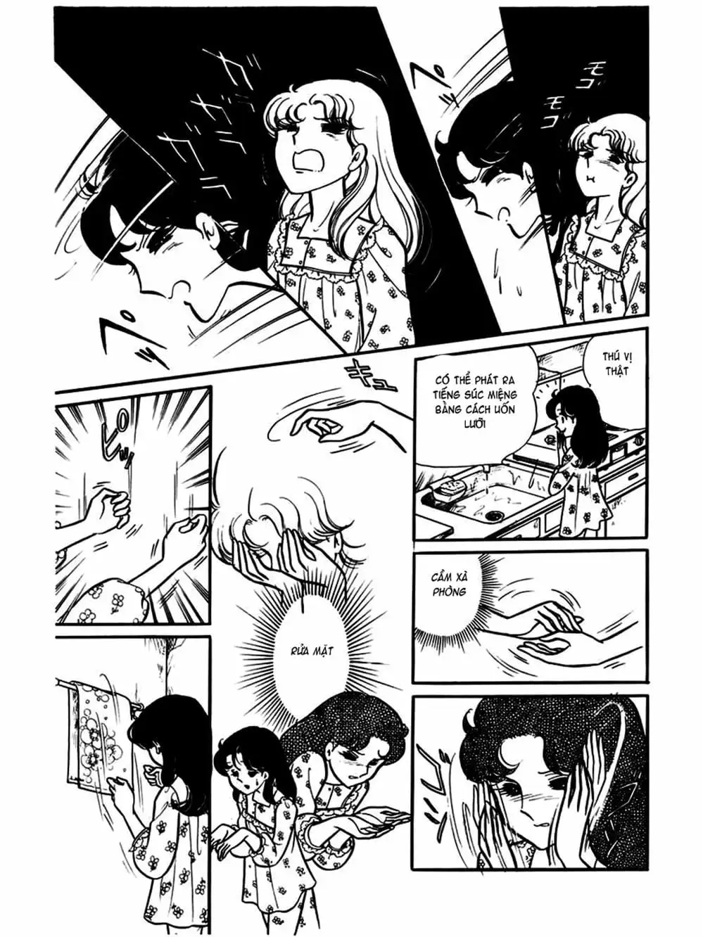 Truyện Tranh Mặt Nạ Thủy Tinh - Glass Mask trang 7