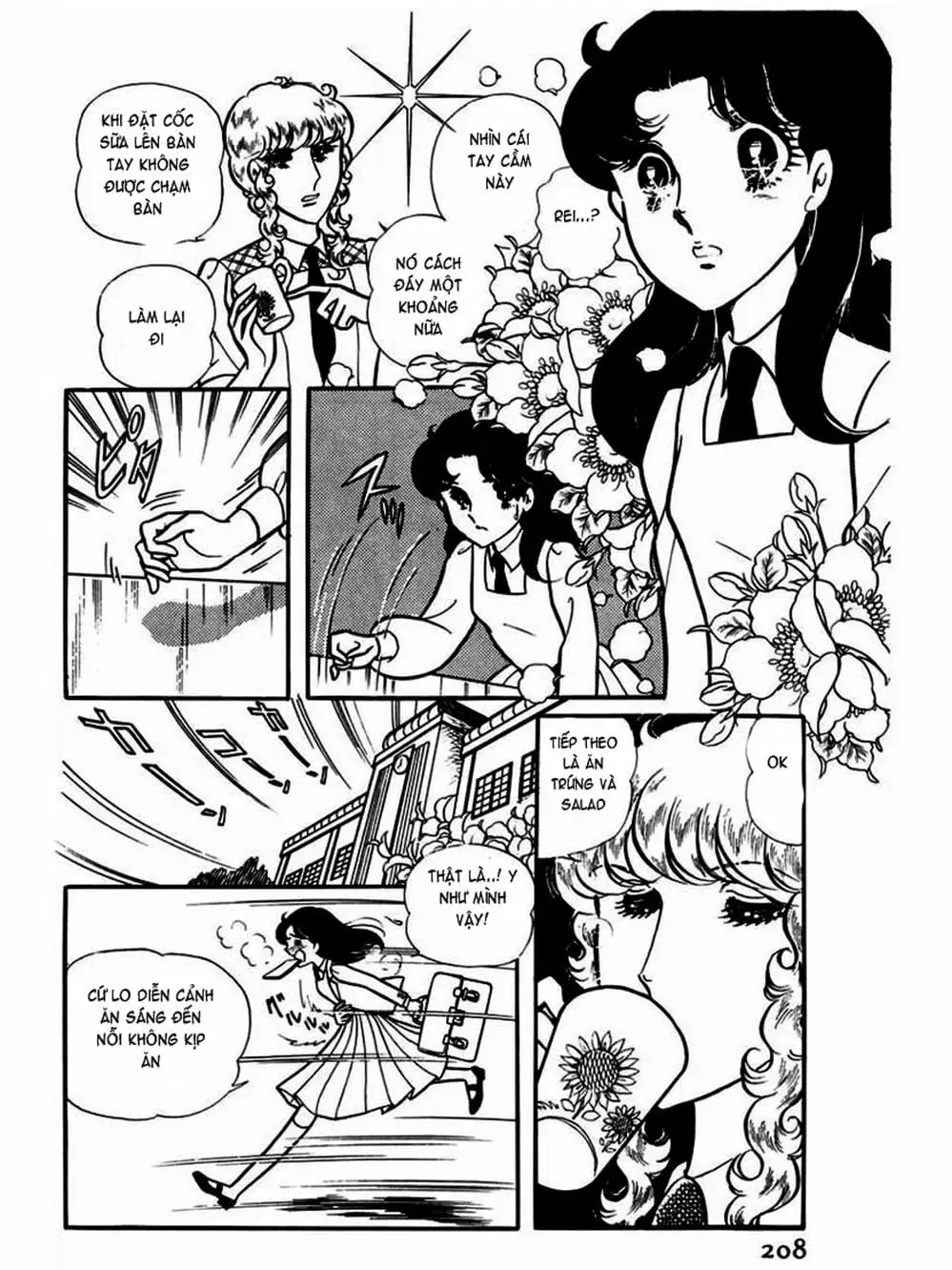 Truyện Tranh Mặt Nạ Thủy Tinh - Glass Mask trang 7