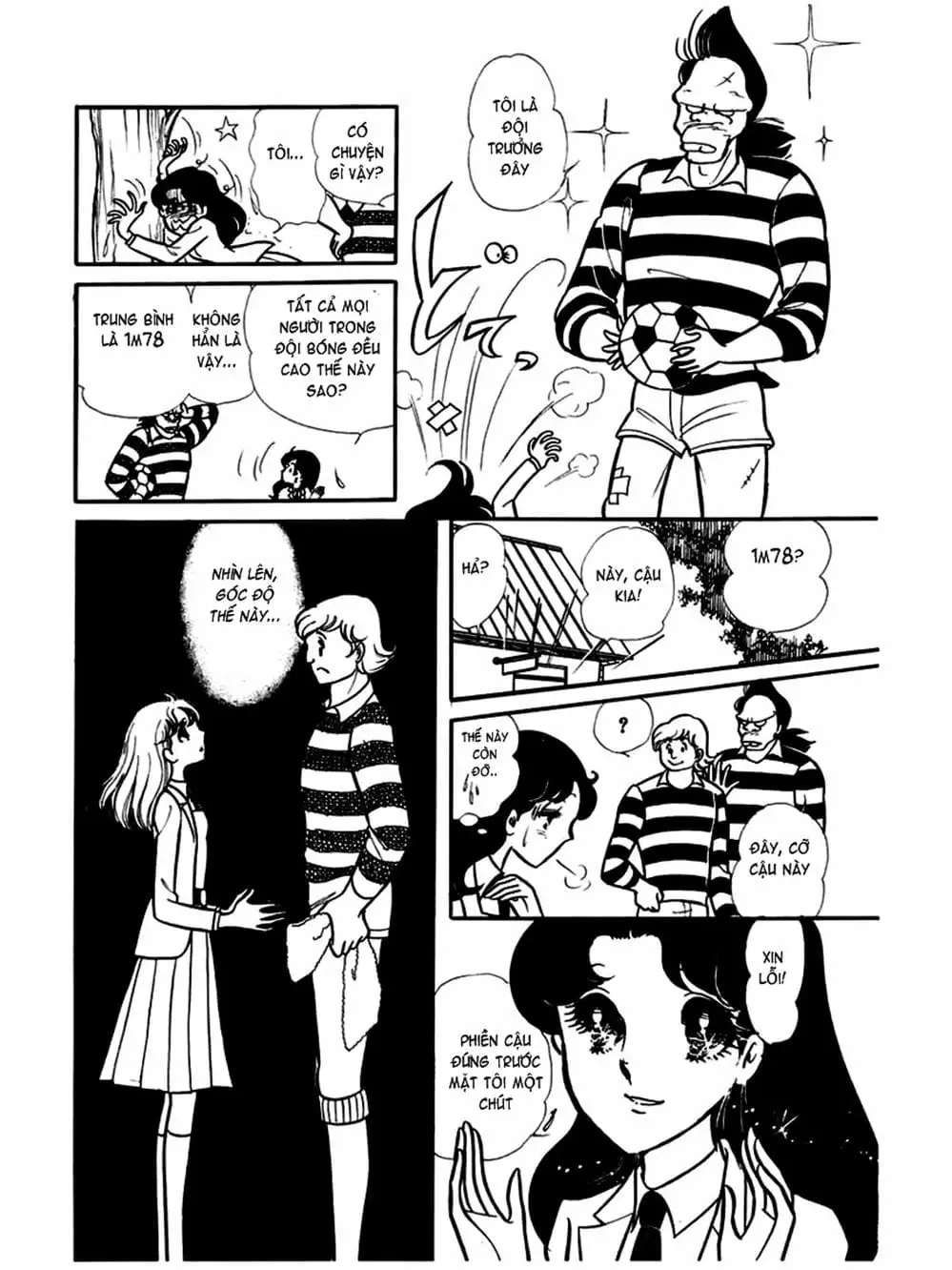 Truyện Tranh Mặt Nạ Thủy Tinh - Glass Mask trang 7