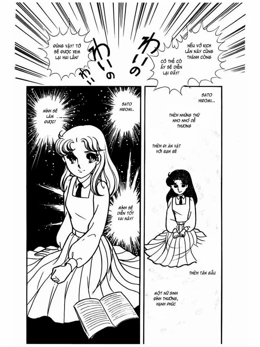 Truyện Tranh Mặt Nạ Thủy Tinh - Glass Mask trang 7