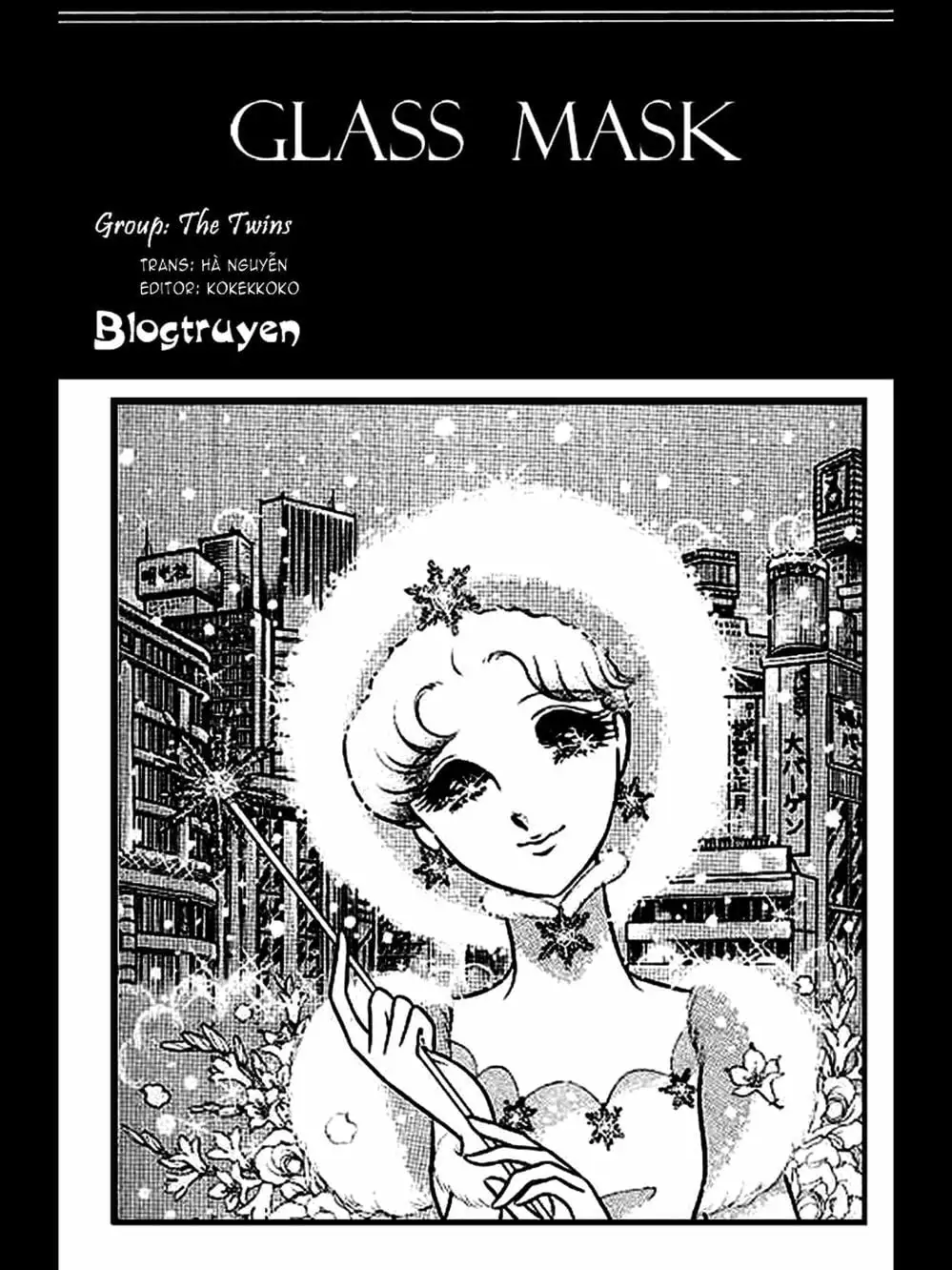 Truyện Tranh Mặt Nạ Thủy Tinh - Glass Mask trang 7