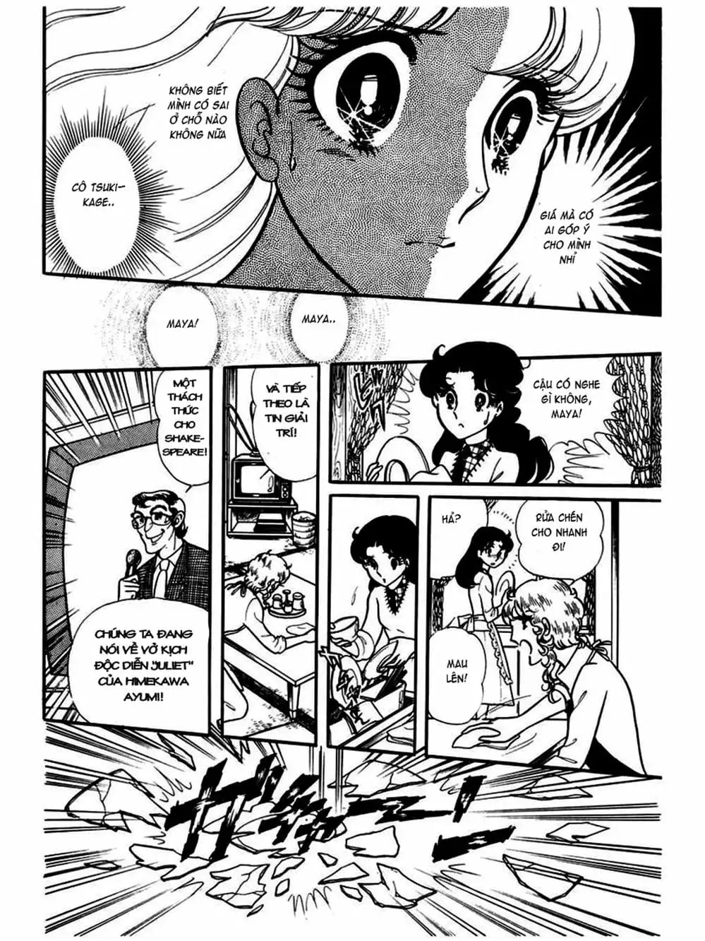Truyện Tranh Mặt Nạ Thủy Tinh - Glass Mask trang 7