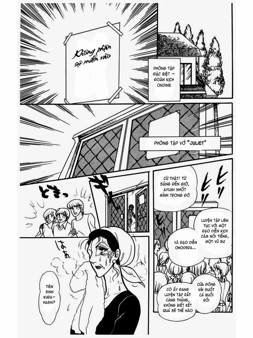 Truyện Tranh Mặt Nạ Thủy Tinh - Glass Mask trang 7