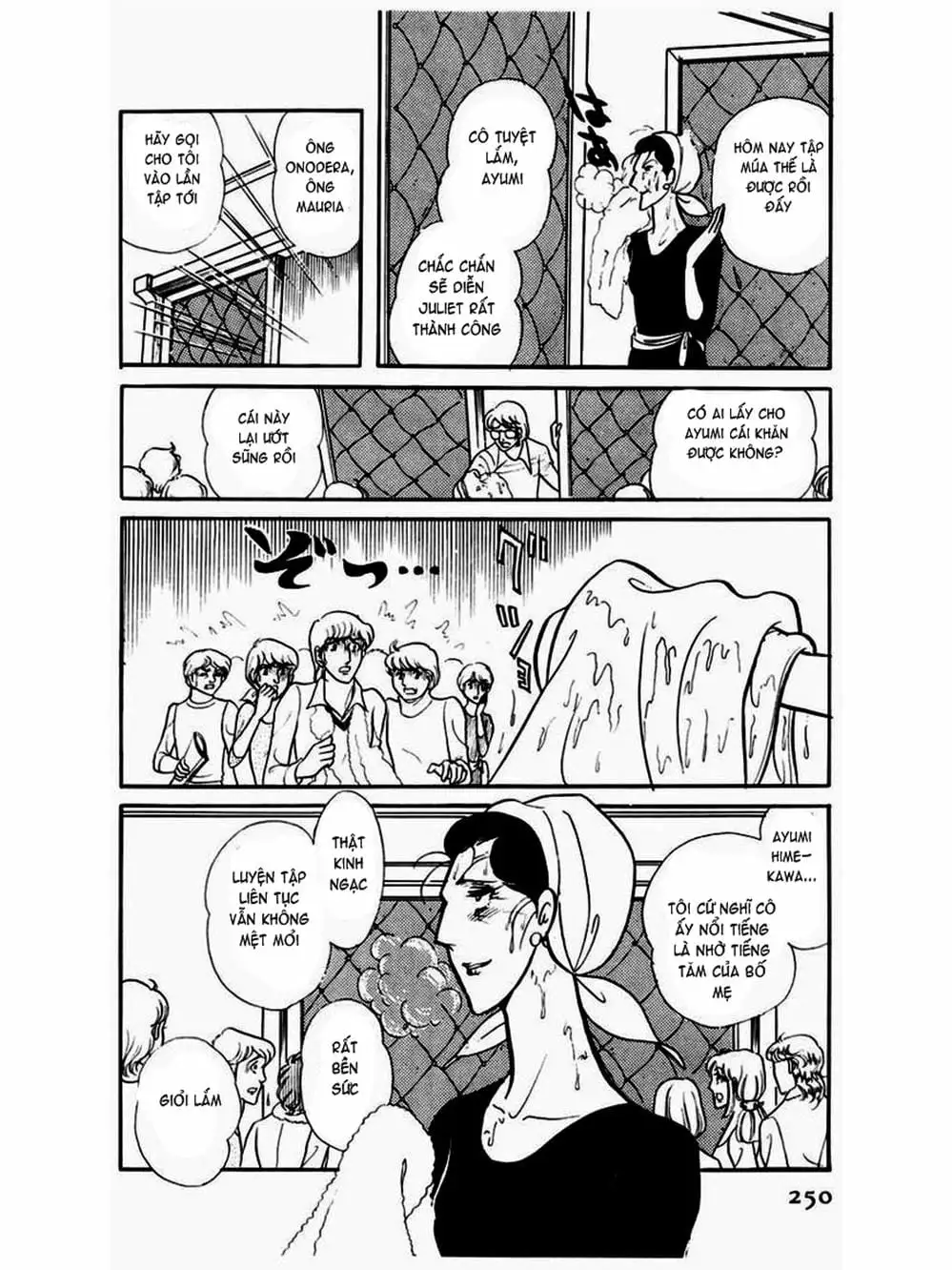 Truyện Tranh Mặt Nạ Thủy Tinh - Glass Mask trang 7