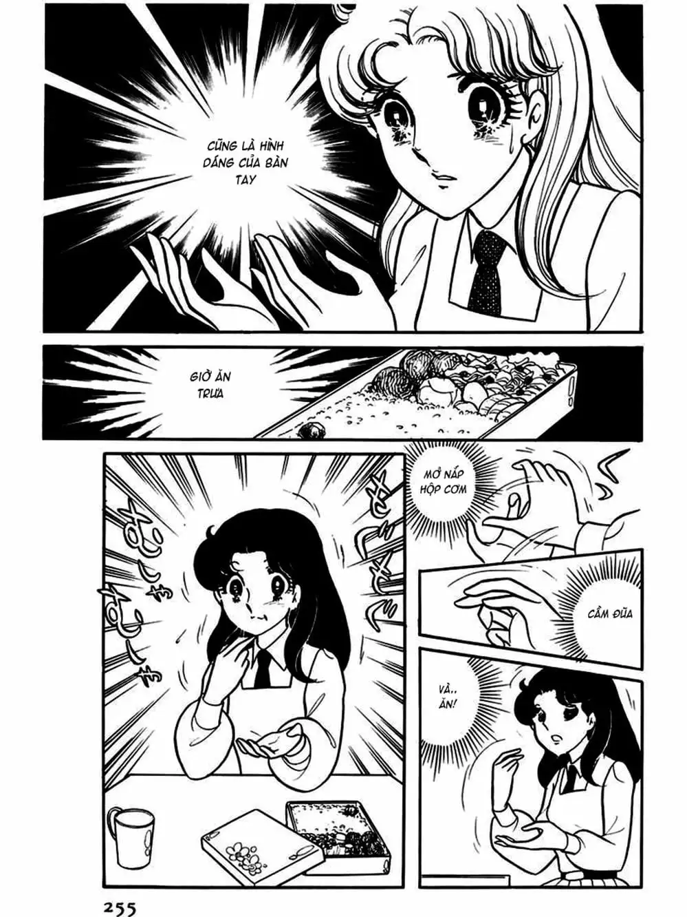 Truyện Tranh Mặt Nạ Thủy Tinh - Glass Mask trang 7