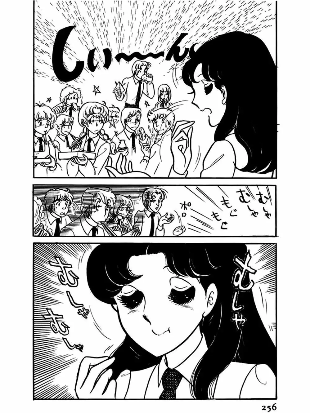 Truyện Tranh Mặt Nạ Thủy Tinh - Glass Mask trang 7