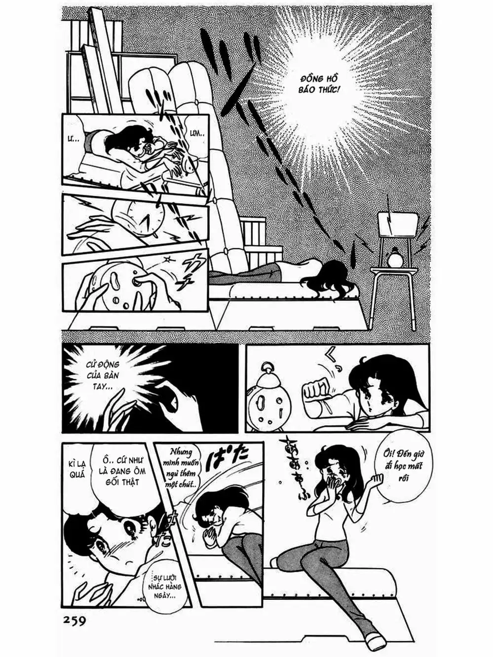 Truyện Tranh Mặt Nạ Thủy Tinh - Glass Mask trang 7