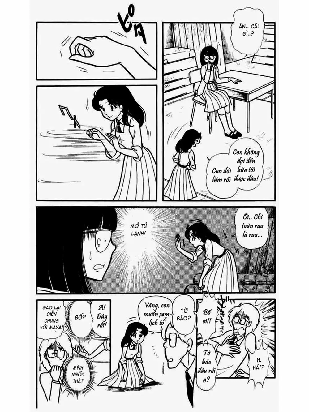 Truyện Tranh Mặt Nạ Thủy Tinh - Glass Mask trang 7