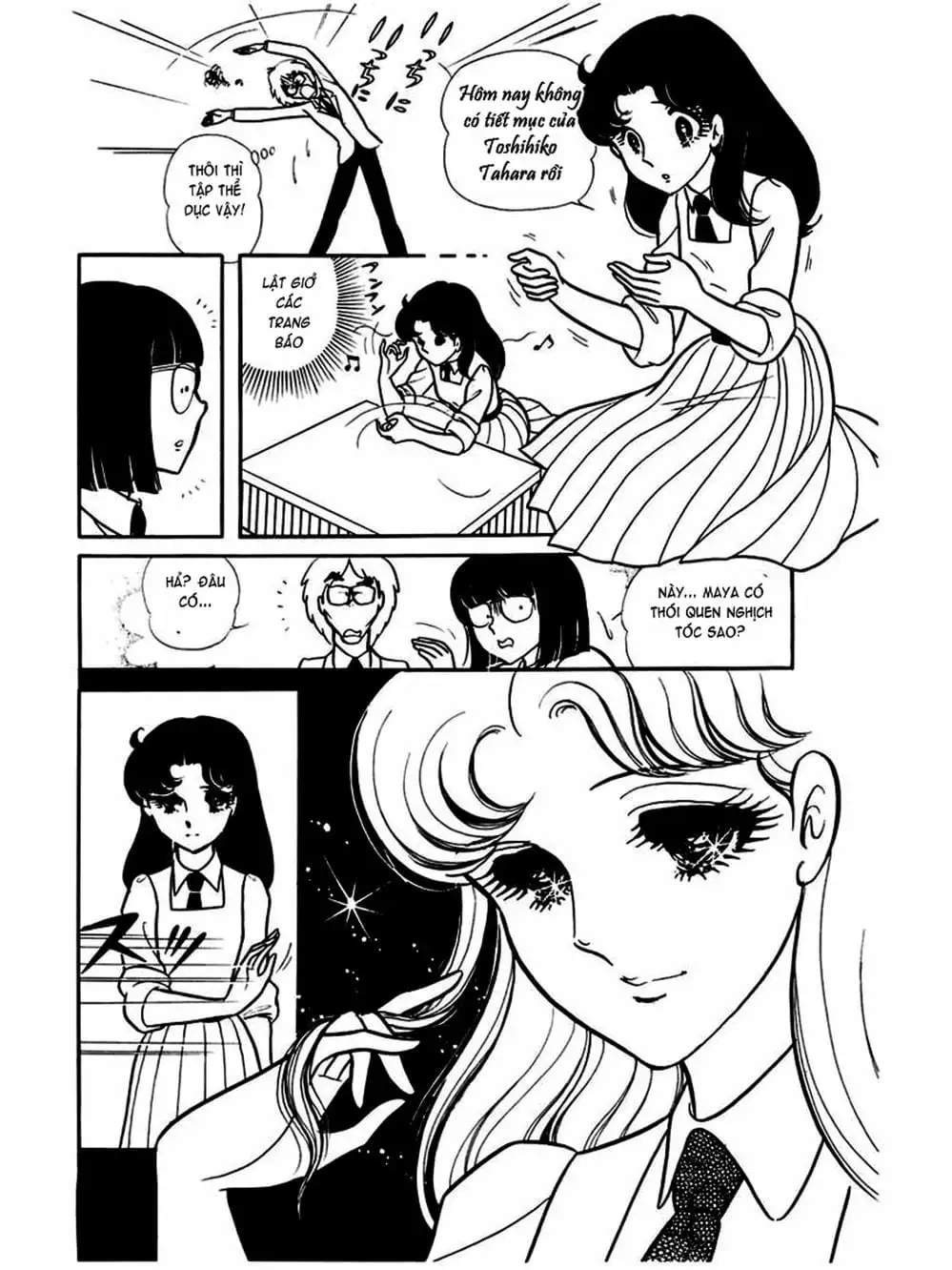 Truyện Tranh Mặt Nạ Thủy Tinh - Glass Mask trang 7