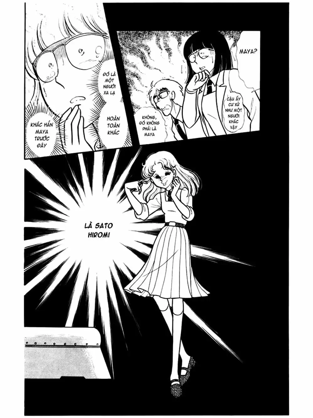 Truyện Tranh Mặt Nạ Thủy Tinh - Glass Mask trang 7