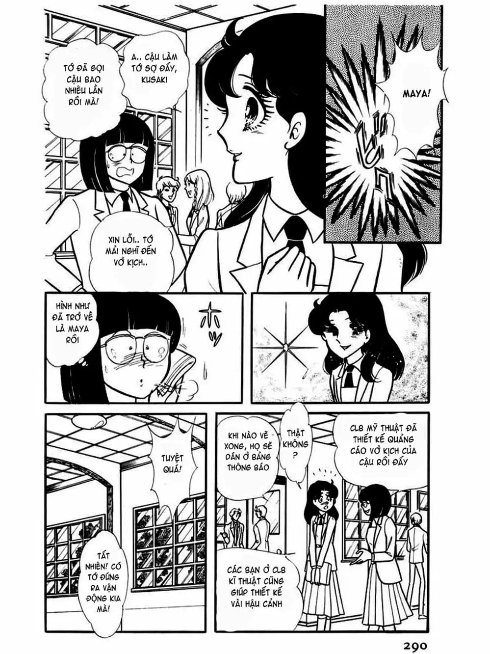 Truyện Tranh Mặt Nạ Thủy Tinh - Glass Mask trang 7