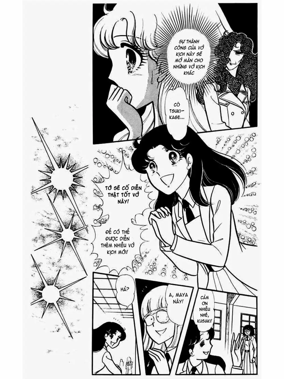 Truyện Tranh Mặt Nạ Thủy Tinh - Glass Mask trang 7