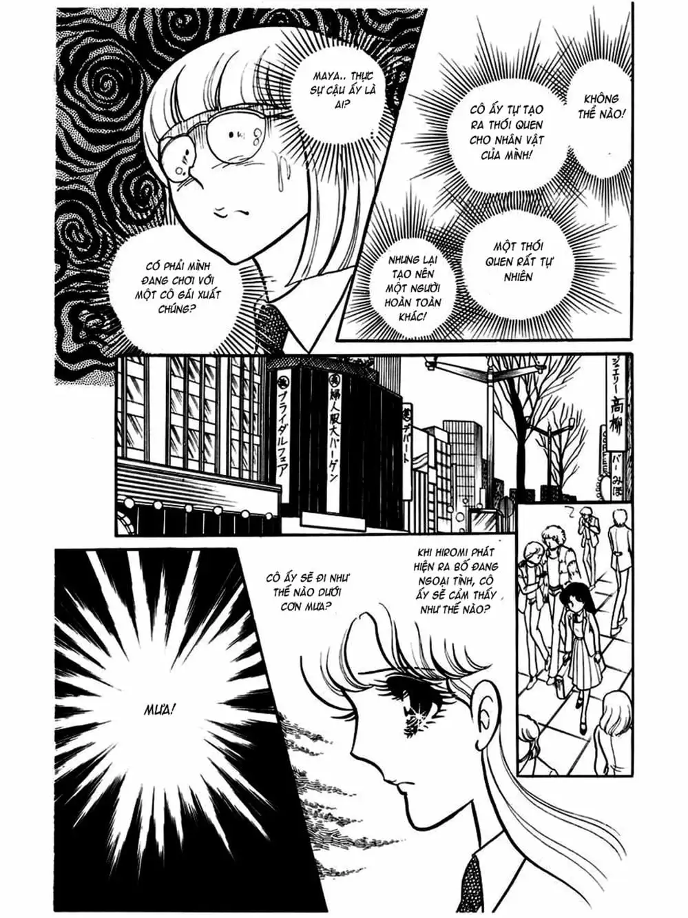 Truyện Tranh Mặt Nạ Thủy Tinh - Glass Mask trang 7