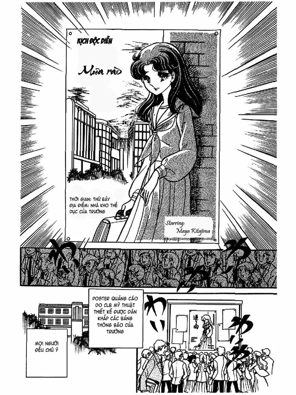 Truyện Tranh Mặt Nạ Thủy Tinh - Glass Mask trang 7