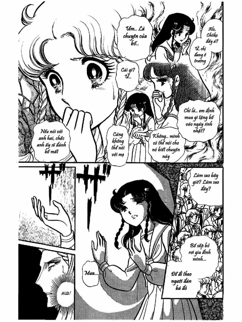 Truyện Tranh Mặt Nạ Thủy Tinh - Glass Mask trang 7