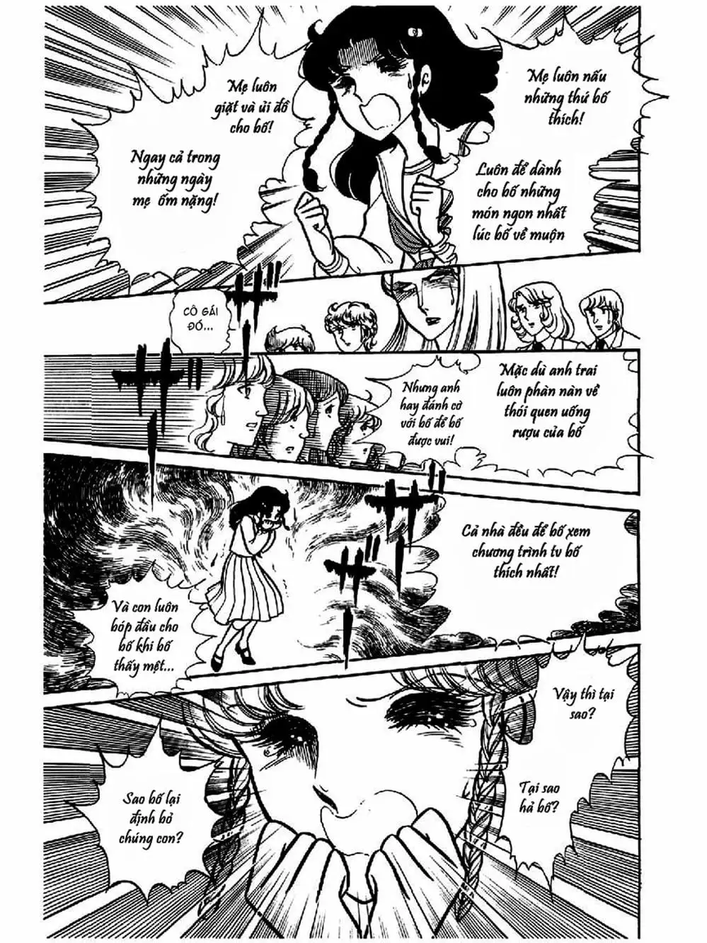 Truyện Tranh Mặt Nạ Thủy Tinh - Glass Mask trang 7