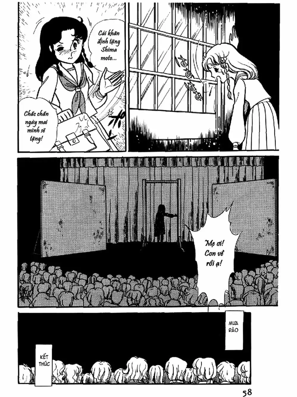 Truyện Tranh Mặt Nạ Thủy Tinh - Glass Mask trang 7