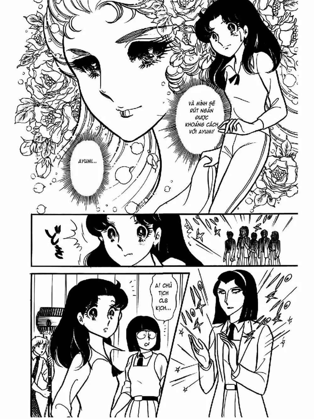 Truyện Tranh Mặt Nạ Thủy Tinh - Glass Mask trang 7