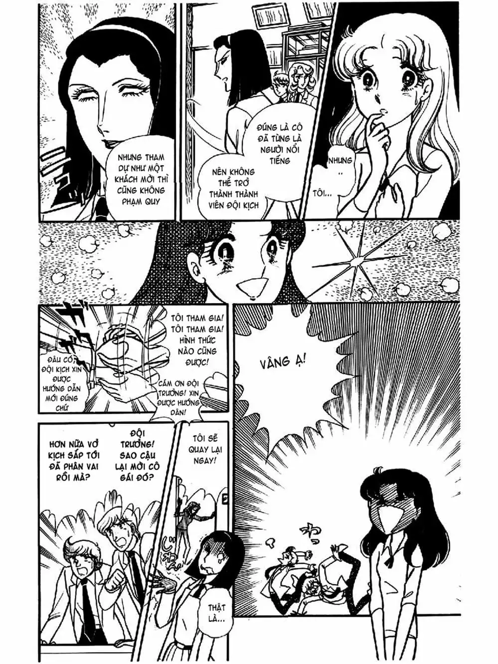 Truyện Tranh Mặt Nạ Thủy Tinh - Glass Mask trang 7