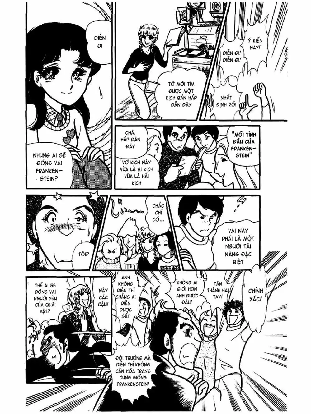 Truyện Tranh Mặt Nạ Thủy Tinh - Glass Mask trang 7