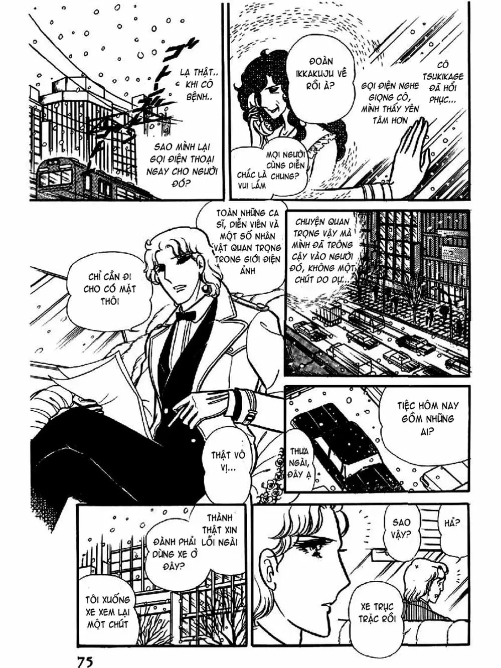 Truyện Tranh Mặt Nạ Thủy Tinh - Glass Mask trang 7