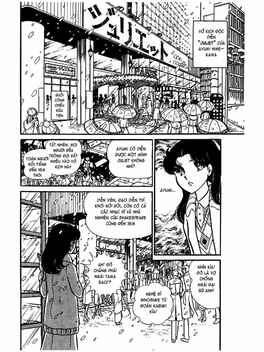 Truyện Tranh Mặt Nạ Thủy Tinh - Glass Mask trang 7