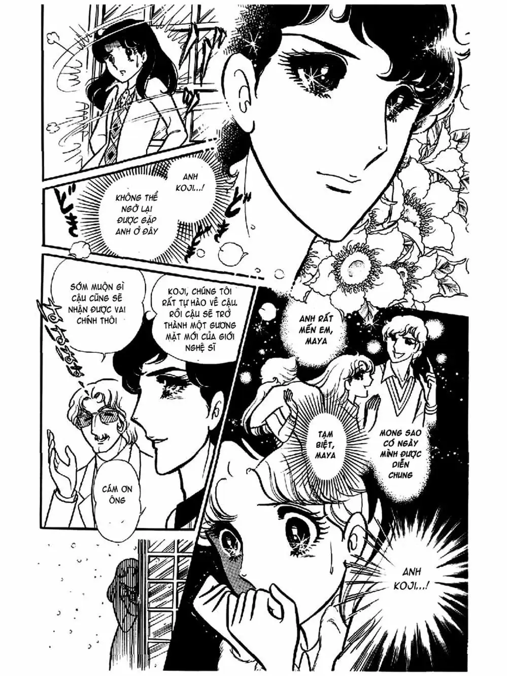 Truyện Tranh Mặt Nạ Thủy Tinh - Glass Mask trang 7