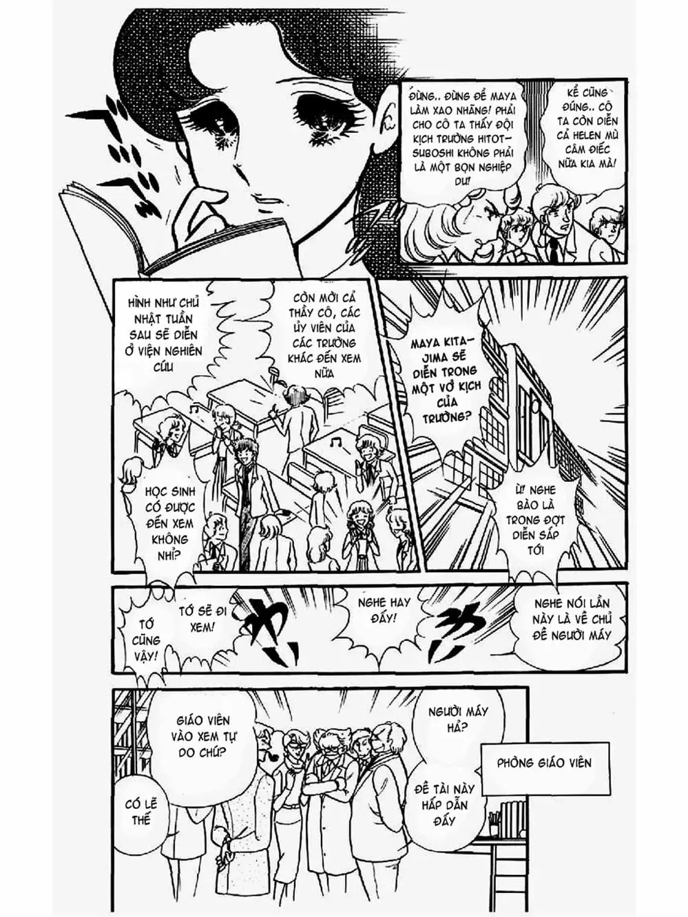 Truyện Tranh Mặt Nạ Thủy Tinh - Glass Mask trang 7