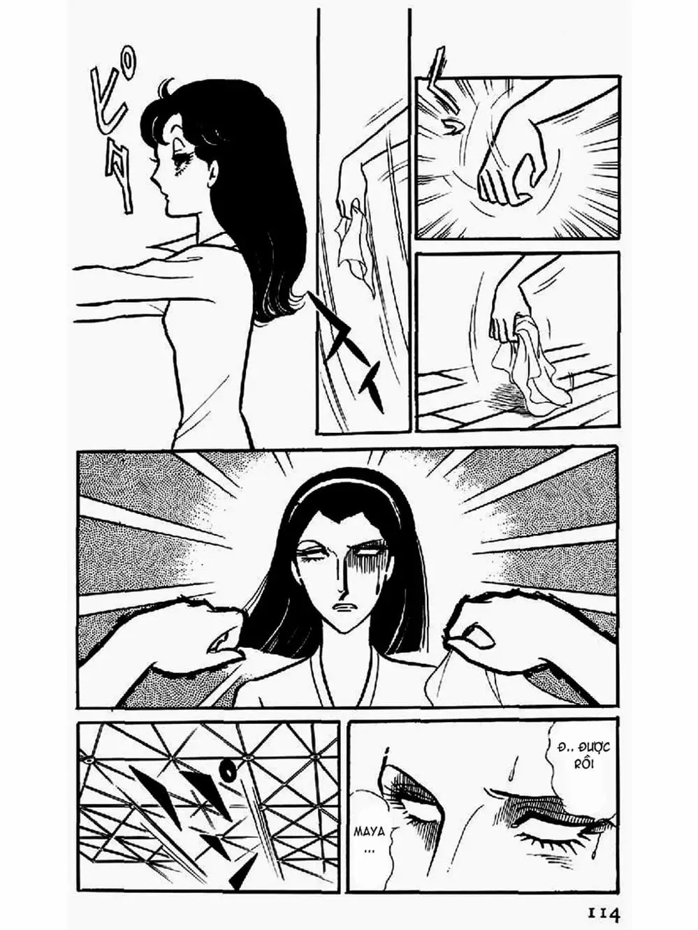 Truyện Tranh Mặt Nạ Thủy Tinh - Glass Mask trang 7