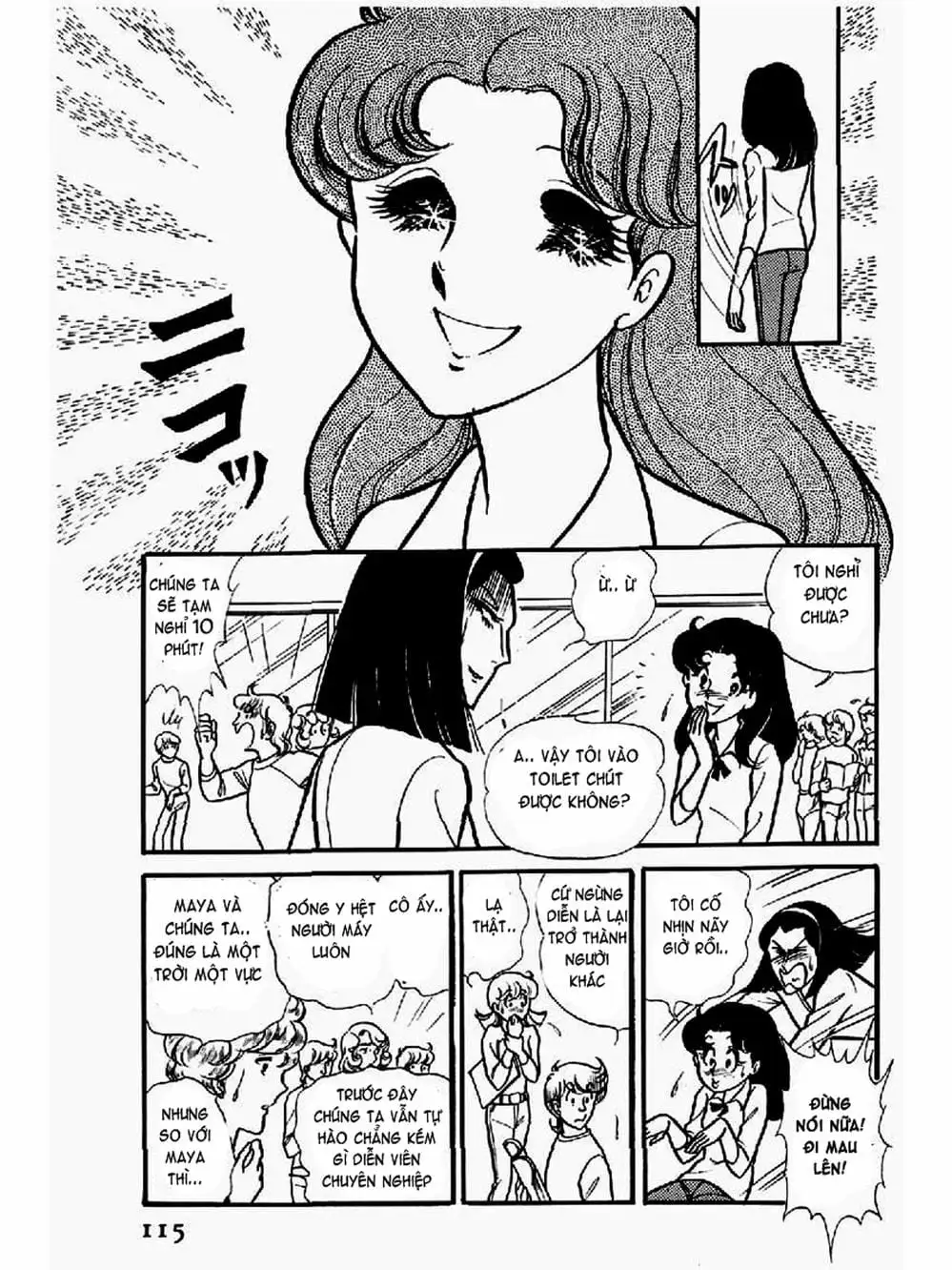 Truyện Tranh Mặt Nạ Thủy Tinh - Glass Mask trang 7