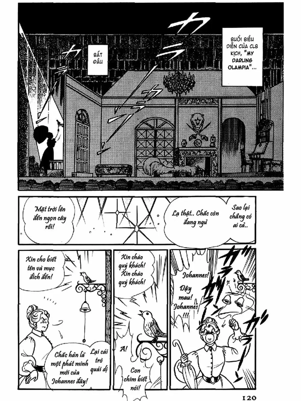 Truyện Tranh Mặt Nạ Thủy Tinh - Glass Mask trang 7