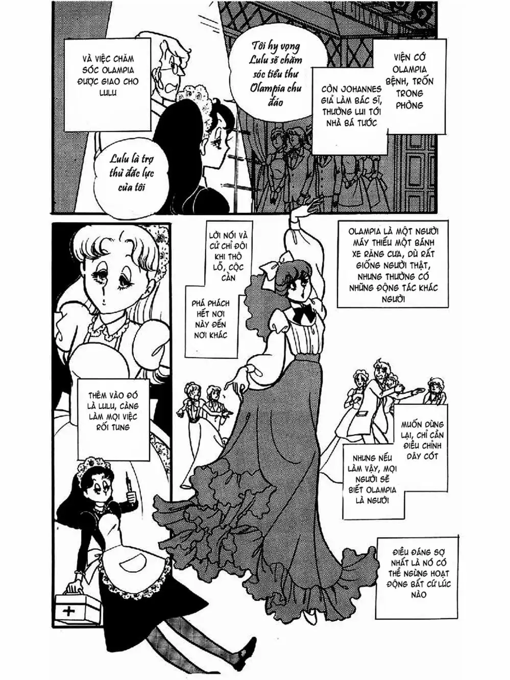 Truyện Tranh Mặt Nạ Thủy Tinh - Glass Mask trang 7