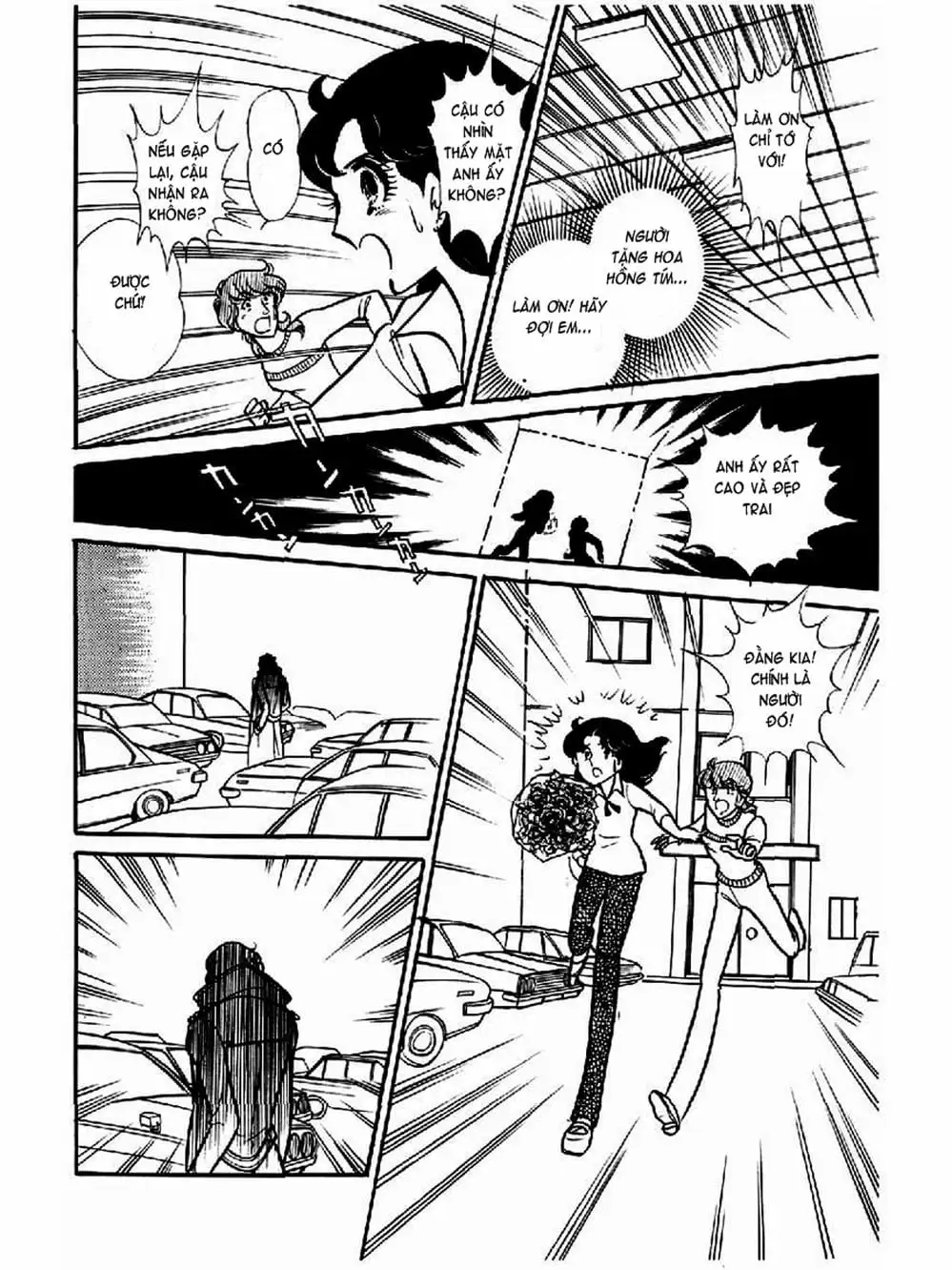 Truyện Tranh Mặt Nạ Thủy Tinh - Glass Mask trang 7