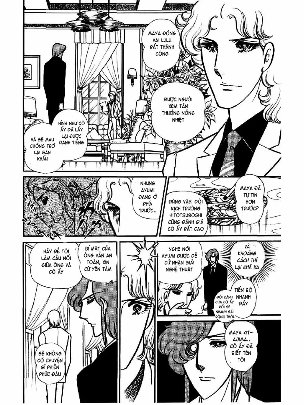 Truyện Tranh Mặt Nạ Thủy Tinh - Glass Mask trang 7