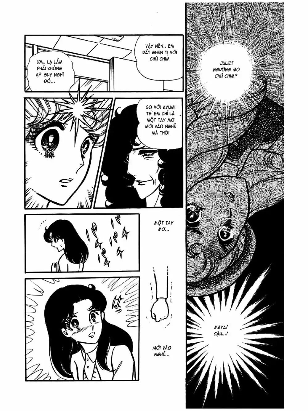 Truyện Tranh Mặt Nạ Thủy Tinh - Glass Mask trang 7