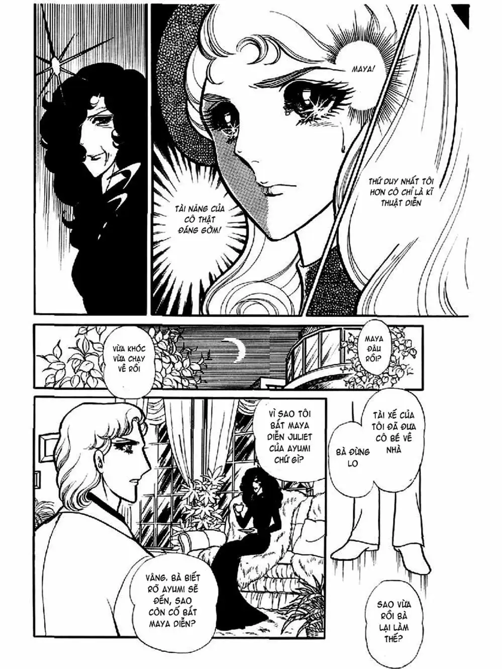 Truyện Tranh Mặt Nạ Thủy Tinh - Glass Mask trang 7