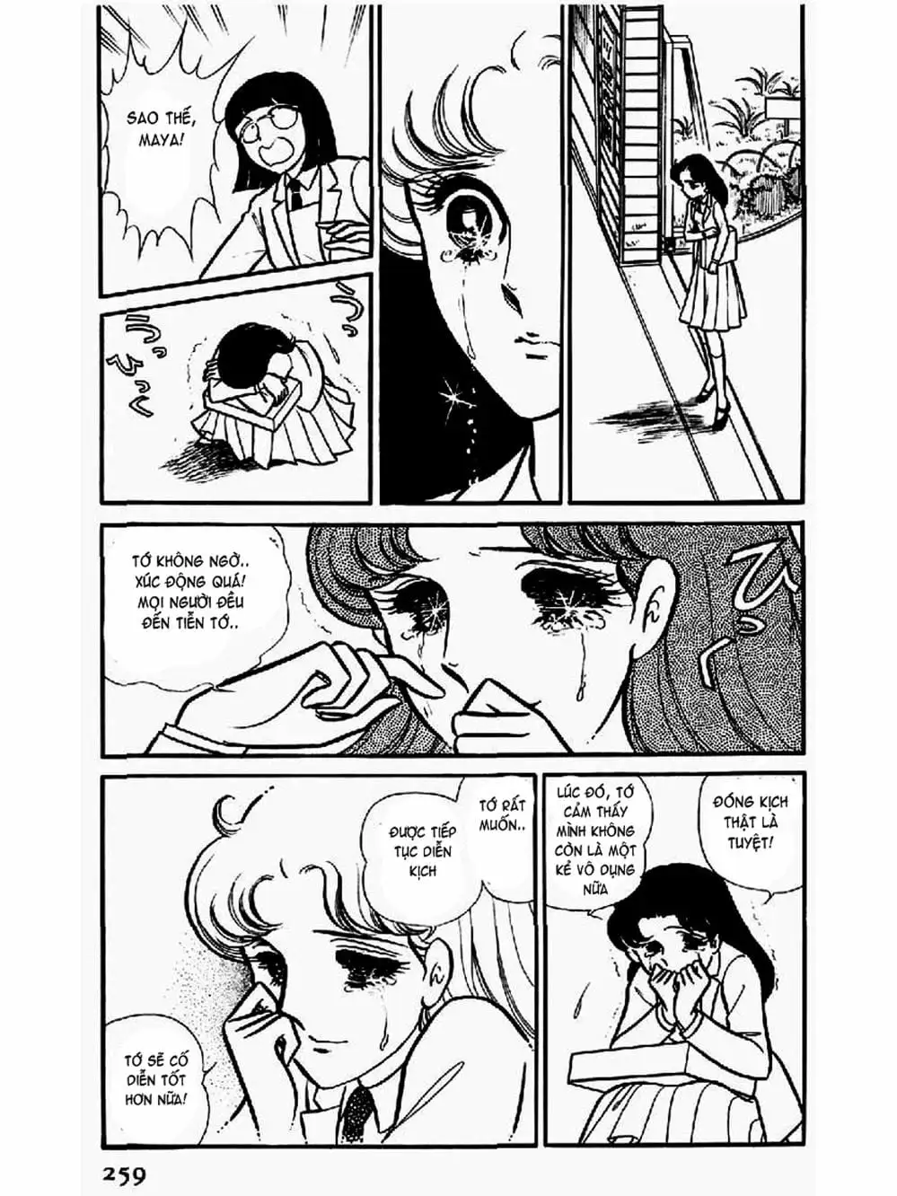 Truyện Tranh Mặt Nạ Thủy Tinh - Glass Mask trang 7