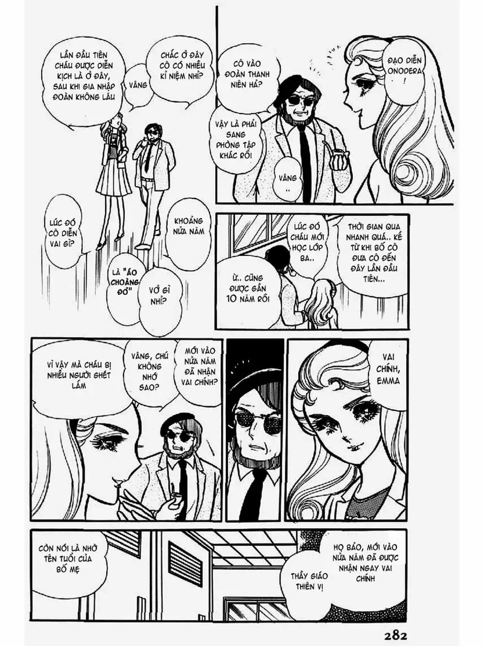 Truyện Tranh Mặt Nạ Thủy Tinh - Glass Mask trang 7