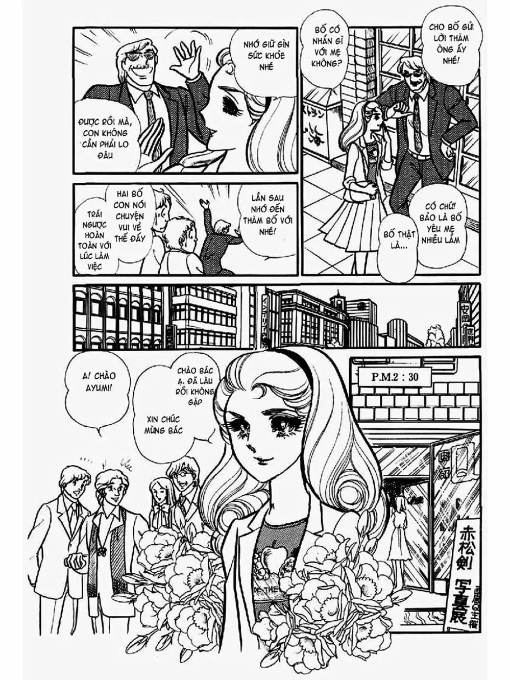 Truyện Tranh Mặt Nạ Thủy Tinh - Glass Mask trang 7