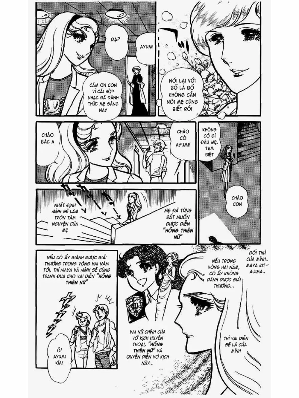 Truyện Tranh Mặt Nạ Thủy Tinh - Glass Mask trang 7